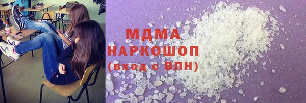 мефедрон VHQ Беломорск